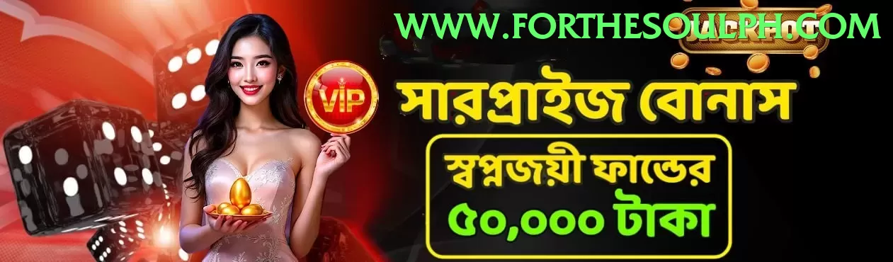 y999 game app for Pakistan players